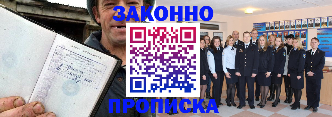 пропишу в квартире в Невеле