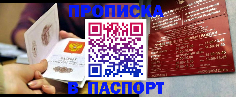 регистрация для дет. сада в Невеле